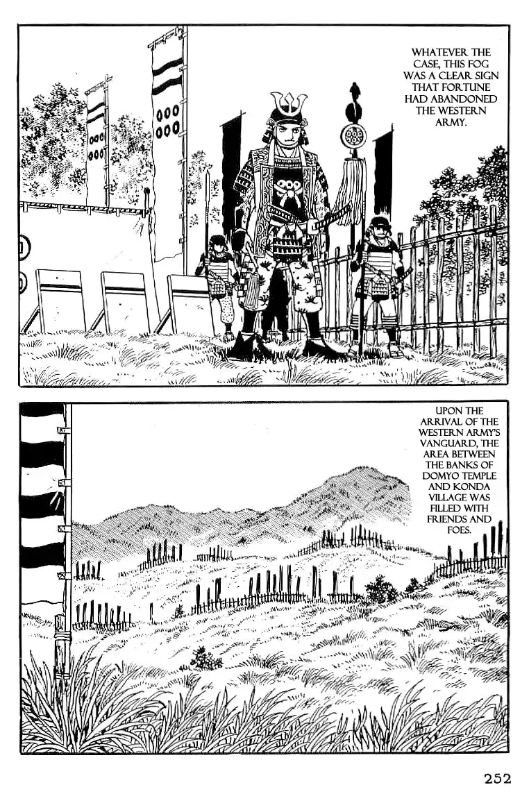 Date Masamune (YOKOYAMA Mitsuteru) Chapter 55 17